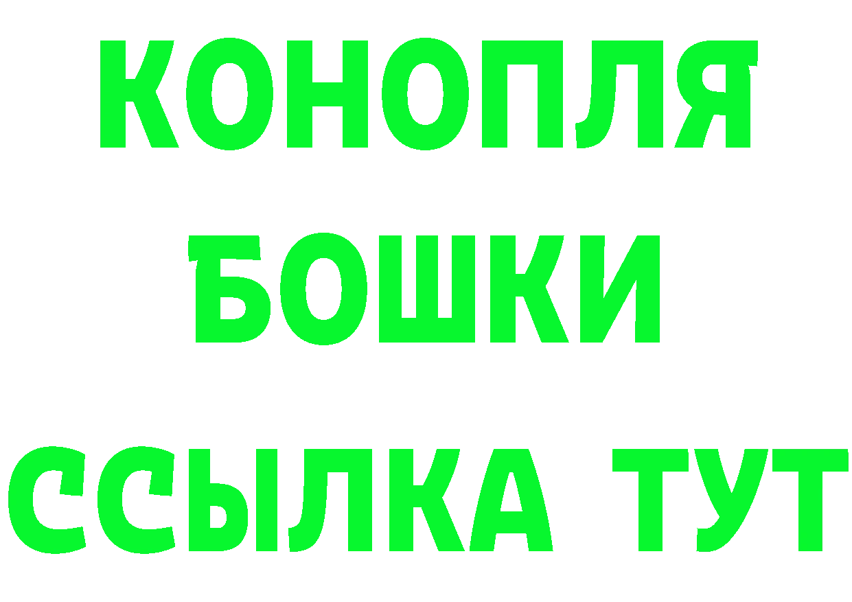 Как найти закладки?  наркотические препараты Далматово