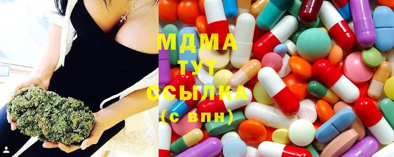 MDMA VHQ  как найти закладки  Далматово 