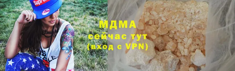 MDMA Molly Далматово